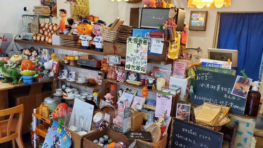 宜蘭 | 小亀有 | 台式與日式冰品的懷舊組合