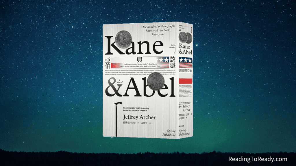 《 該隱與亞伯 》沉浸感十足的家族鬥爭經典